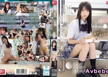 【高清中字】[SNOS-034](馬賽克破解) 趁虛而入舔遍孤獨JK – 邊緣女學生被班導侵犯卻好開心 白上咲花