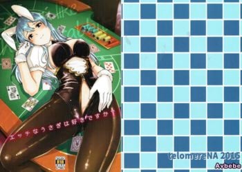 【成人漫畫】[てろめあな][ぐすたふ][エッチなうさぎは好きですか？](碧藍幻想)[脸肿汉化组] [16P]