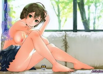 【成人漫畫】[てろめあな][ぐすたふ][ハチドリの誘惑 おかわり♪](偶像大師)[無邪気漢化組] [12P]