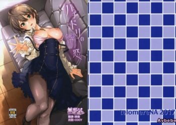 【成人漫畫】[てろめあな][ぐすたふ][ハチドリの誘惑](偶像大師)[無邪気漢化組] [21P]