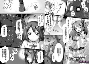 【成人漫畫】[左藤空気][純白天精ピュアルニア~悅獄の妖精姬~][leoR8714個人漢化 & akaziki个人重嵌][無修正] [21P]