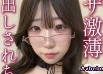 【高清素人】【Sora醬 18歲】無套內射、黑髮白皙、偶像級美女。與在SNS上變熟的偶像級美女相約咖啡店約會，直到自拍性愛為止的過程紀錄。【就讀某知名名門大學的千金小姐】