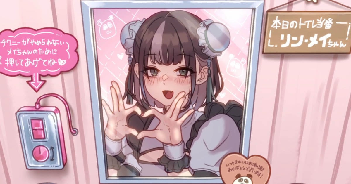 [六図恵太] Mei Rin’s first toilet duty