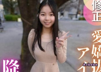 【高清素人】地下偶像首度解禁！20歲鮮嫩肉體的誘惑陷阱。直擊舞蹈鍛鍊下的極致緊緻曲線，在鏡頭前化身為性慾旺盛的野獸。沈溺於跨越禁忌的濕熱抽插與精華灌注，看著舞台女神淪為大叔玩物的自拍流出實錄！