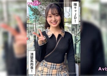 【馬賽克破解】[420HOI-389] 找來做愛 羽森(21)