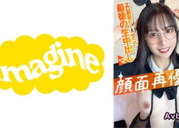 【馬賽克破解】[374IMGN-040] 在意的炮友秀給你看，在床上的淫蕩姿態千萬別錯過