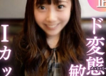 【高清素人】【色慾之神降臨。與 I 罩杯敏感女的初次拍攝。在那止不住的性感刺激下，性慾大爆發！！！無法克制地在口交時直接噴射在嘴裡！一邊欣賞著劇烈晃動的爆乳一邊猛烈抽插，最後以內射作為終結！！