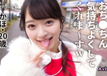 【馬賽克破解】[SIMP-019] 快樂氣息全開 喜歡特濃顏射的美少女 自慰寵物 果步