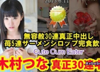 【高清素人】粉絲感謝祭 真正30發中出