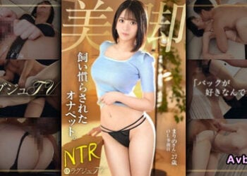 【馬賽克破解】[259LUXU-1887] 「遵從主人（男友）的命令…我來接受您的擁抱了」【順從的抖M美女OL所展現的背德快感性愛】