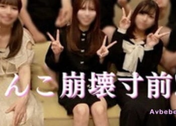 【高清素人】把三個毫無交集的女性聚集在一起進行亂交！！！連害羞的時間都沒有，一個接著一個被襲擊，陰道都快要故障了。被中出到太多次，已經無法計算射精次數。這是徹底解放止不住性慾的派對。