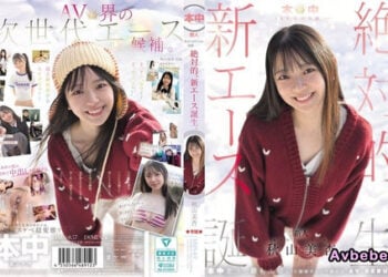 【高清中字】[HMN-857] 本中15週年的奇蹟—絕對的，新王牌誕生。秋山美杏