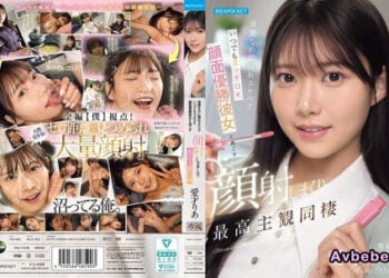 【高清中字】[IPZZ-856] 清純卻是隱藏騷貨且隨時可以做愛，與顏值頂級女友共度的狂射顏射最高主觀同居 愛才莉亞