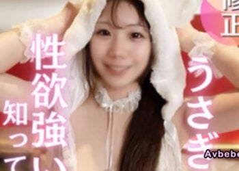 【高清素人】與白皙 E 罩杯的可愛兔女郎進行夜晚的戲弄。她以令人震驚的方式穿著兔子裝，隨即成為我的囊中物。那種難以忍受的禁忌感讓人極度興奮！！！最後以連續兩次中出作為終結，真是大滿足！！