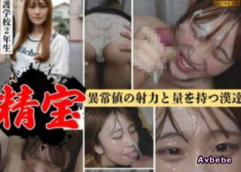 【高清素人】【顏射 11 連發／睜眼】護理學校二年級生，面帶微笑地承受著 20 個完全膨脹的睪丸所射出的 11 發終極精液。