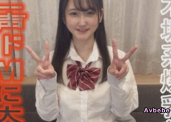【高清素人】乃木坂風格的絕美爆乳美女★【爆乳】【動漫嗓音】【超級受虐狂】【服務精神】集所有元素於一身的理想女性，對其進行大量體內中出★完全個人專用影像。
