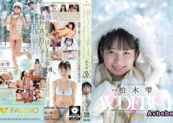 【高清中字】[FNS-230] 「等春天到了，我就去東京。」雪國長大、有著可愛虎牙的女大學生 柏木雫 AV出道