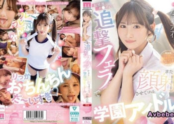 【馬賽克破解】[MIDA-730] 射精後還用追擊口交讓再次顏射的學園偶像 小野六花