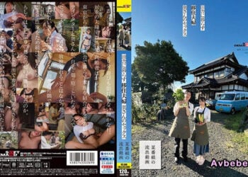【高清中字】[SDAM-099] 住在鄉下的移住夫婦、太太的性愛 【某節目的流出影片】
