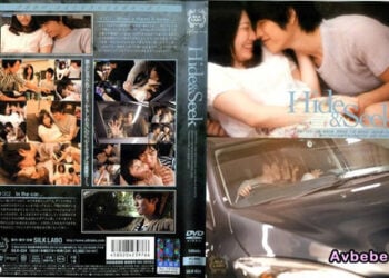 【高清中字】[SILK-034] Hide＆Seek 春原未來 月野帶人 櫻井步 倉橋大賀 鈴木一徹