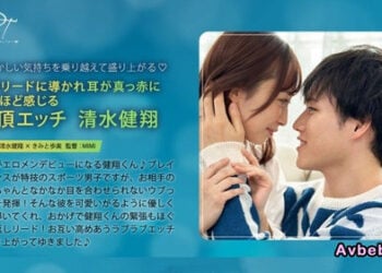 【高清中字】[SILKBT-052] 清水賢人被女主角牽著 , 高潮感耳朵都紅了