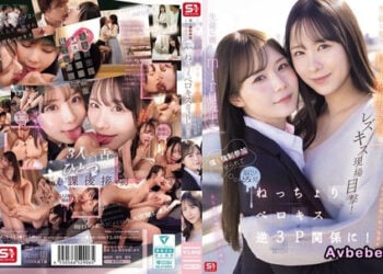 【馬賽克破解】[SNOS-353] 目擊對學生嚴厲的miru老師與對學生溫柔的村上悠華老師的蕾絲接吻現場！我也被強行加入，陷入讓腦袋融化的濕黏深吻逆3P關係！ miru 村上悠華