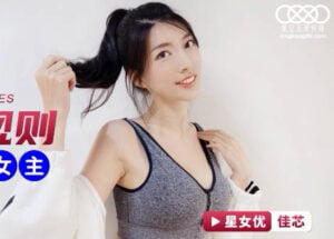 【華語AV-片商】漂亮車模靠著潛規則逆襲成女主角