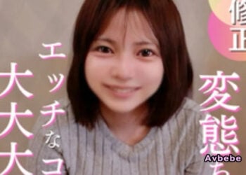 【高清素人】天真爛漫、活力十足的巨乳女孩的首次拍攝。從頭到尾狂舔個不停的幸福時光。最後以中出し作結