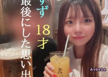 【高清素人】長相神似廣〇鈴、擁有極高相似嗓音的 18 歲樸素女孩（芋っ子ちゃん）