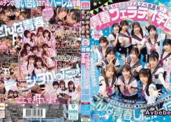 【高清中字】[MIRD-274] 私立色情特進科 青春口交學園 隨時隨地爭奪的超後宮！被拔出真空口交痴女的我。
