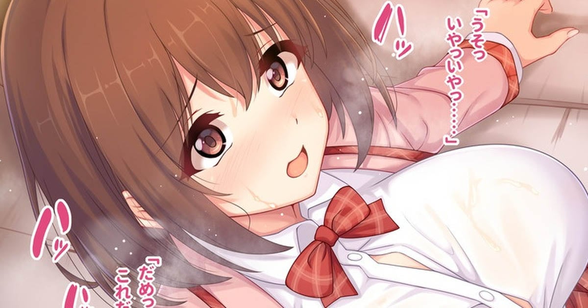 [マカ] 草野優衣、居残りレッスン♡(うごイラ)