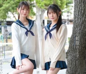 【馬賽克破解】CAWB-039 制服妄想色情主義。總是滿腦子都是制服的事情 前列腺液止不住。